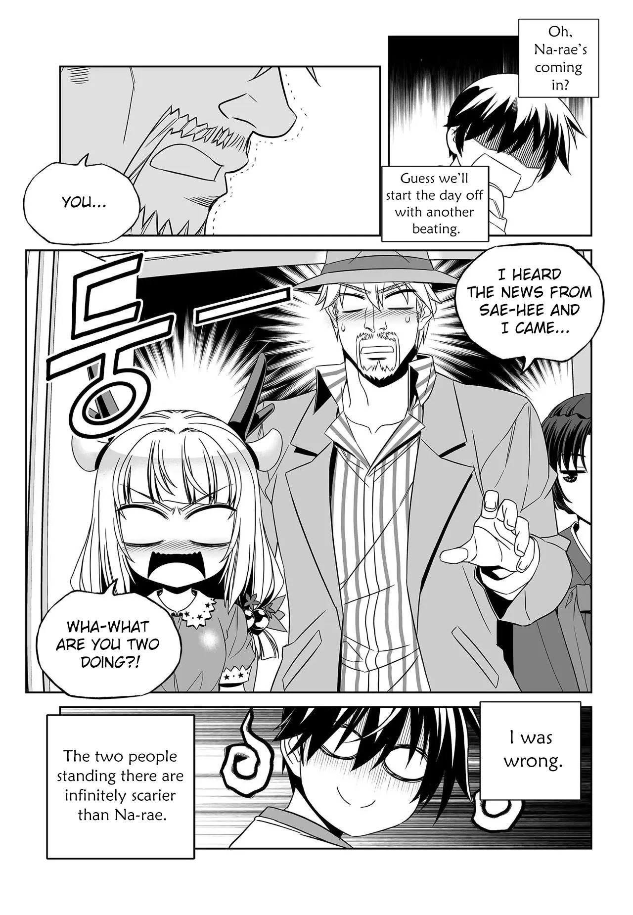 My Love Tiger Chapter 202 page 11 - Chapter 202