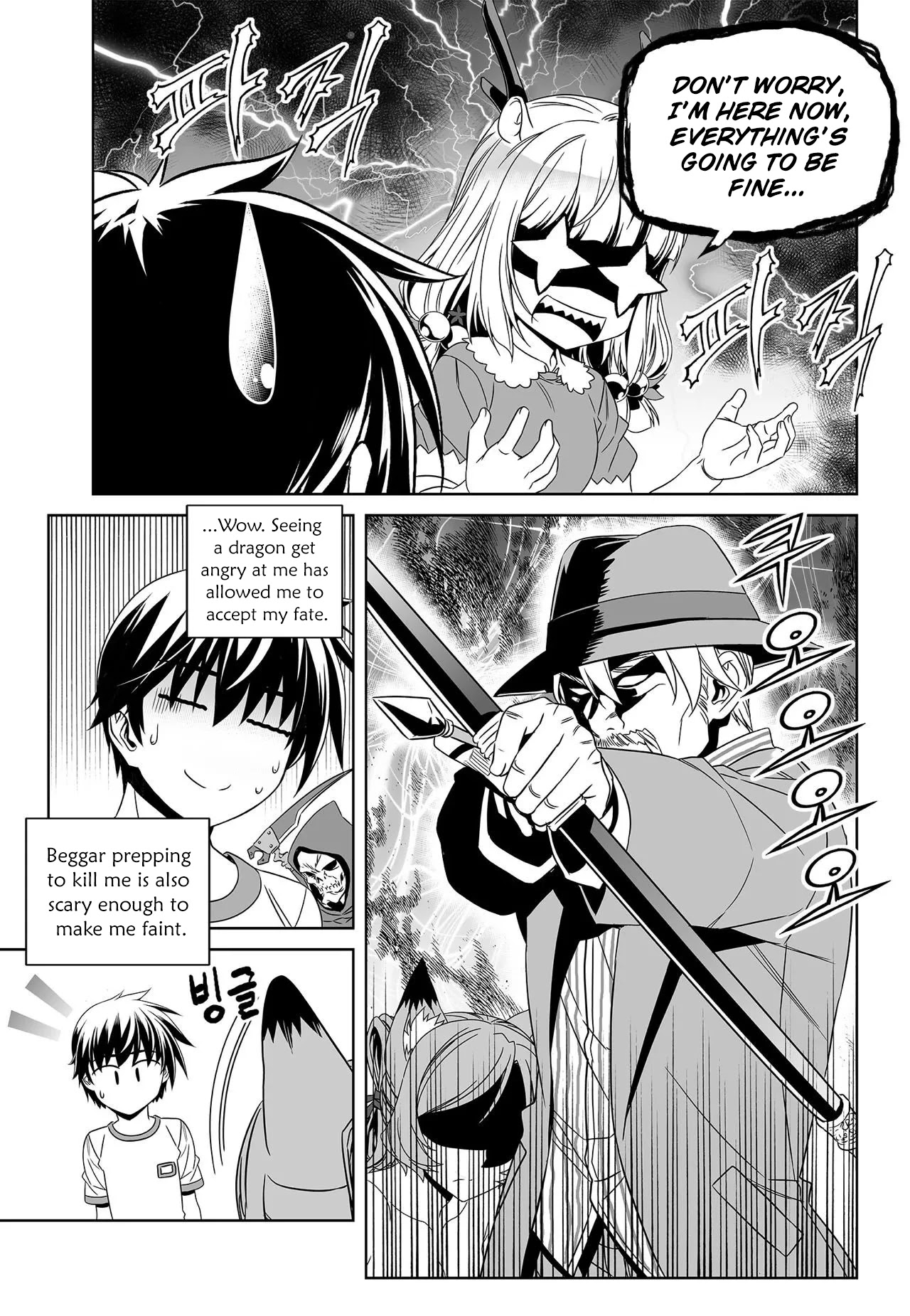 My Love Tiger Chapter 202 page 13 - Chapter 202
