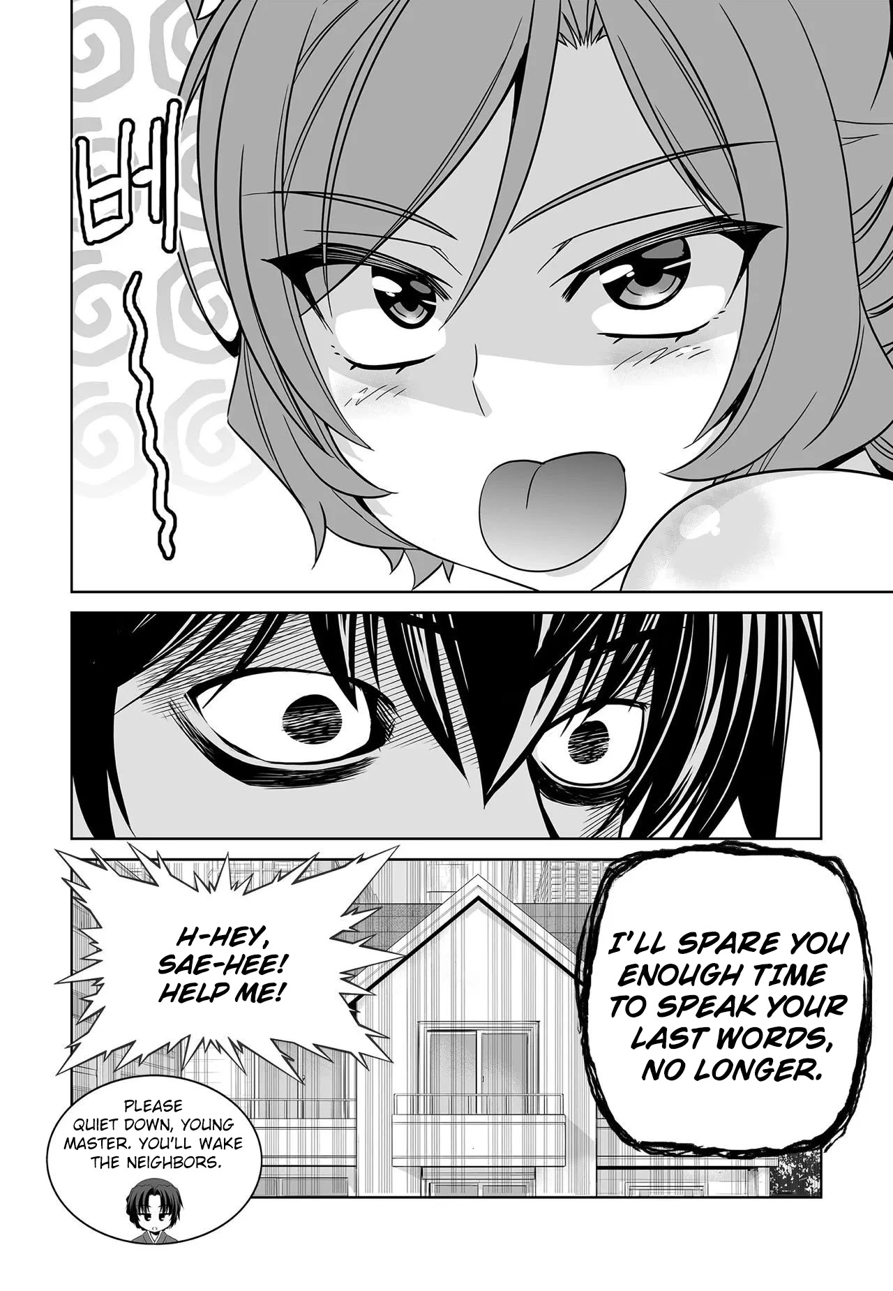 My Love Tiger Chapter 202 page 14 - Chapter 202