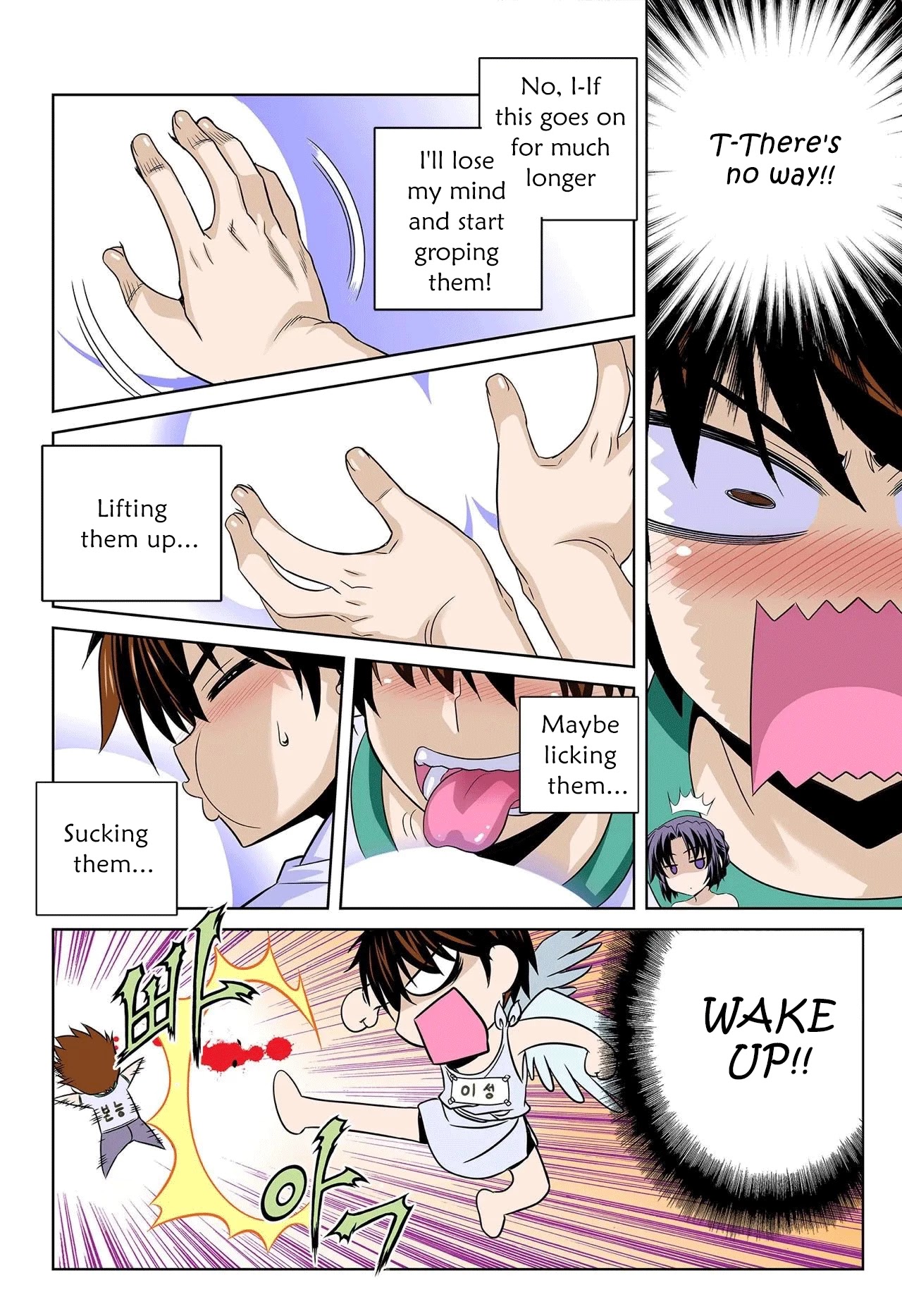My Love Tiger Chapter 202 page 4 - Chapter 202