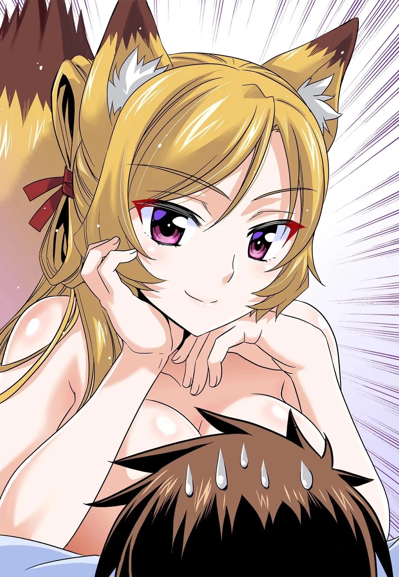 My Love Tiger Chapter 202 page 6 - Chapter 202