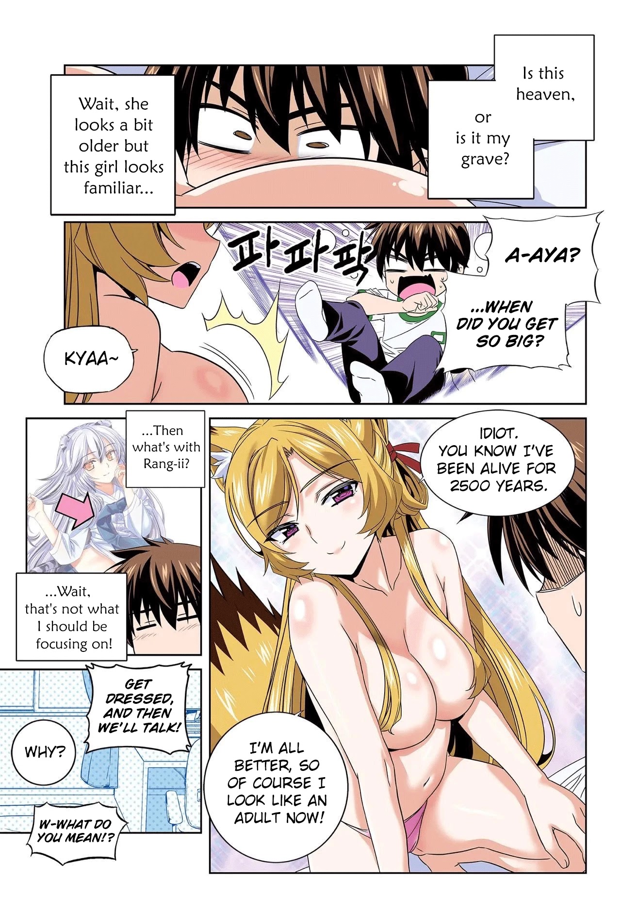 My Love Tiger Chapter 202 page 7 - Chapter 202