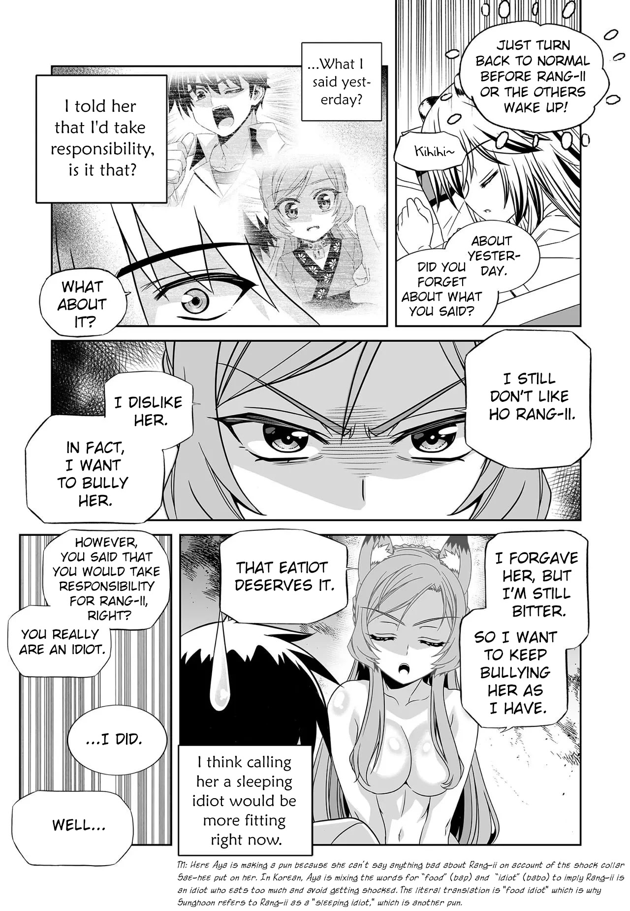 My Love Tiger Chapter 202 page 9 - Chapter 202