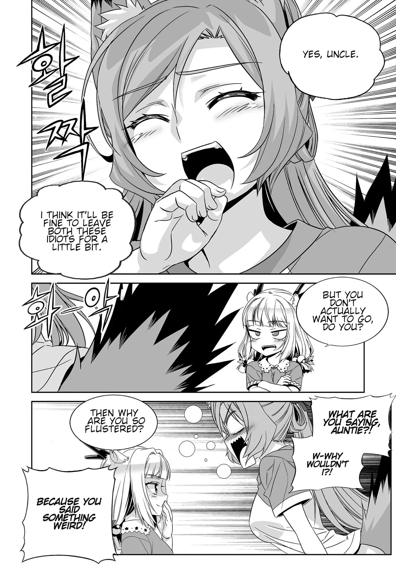 My Love Tiger Chapter 203 page 12 - Chapter 203