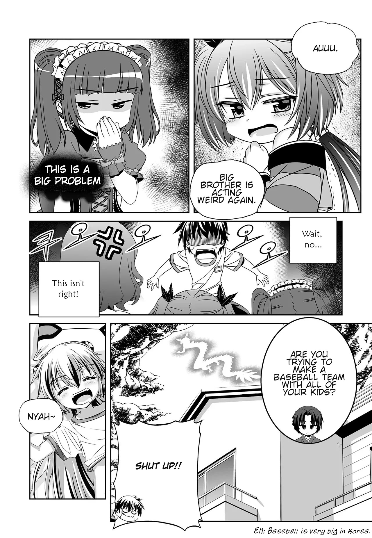 My Love Tiger Chapter 203 page 14 - Chapter 203