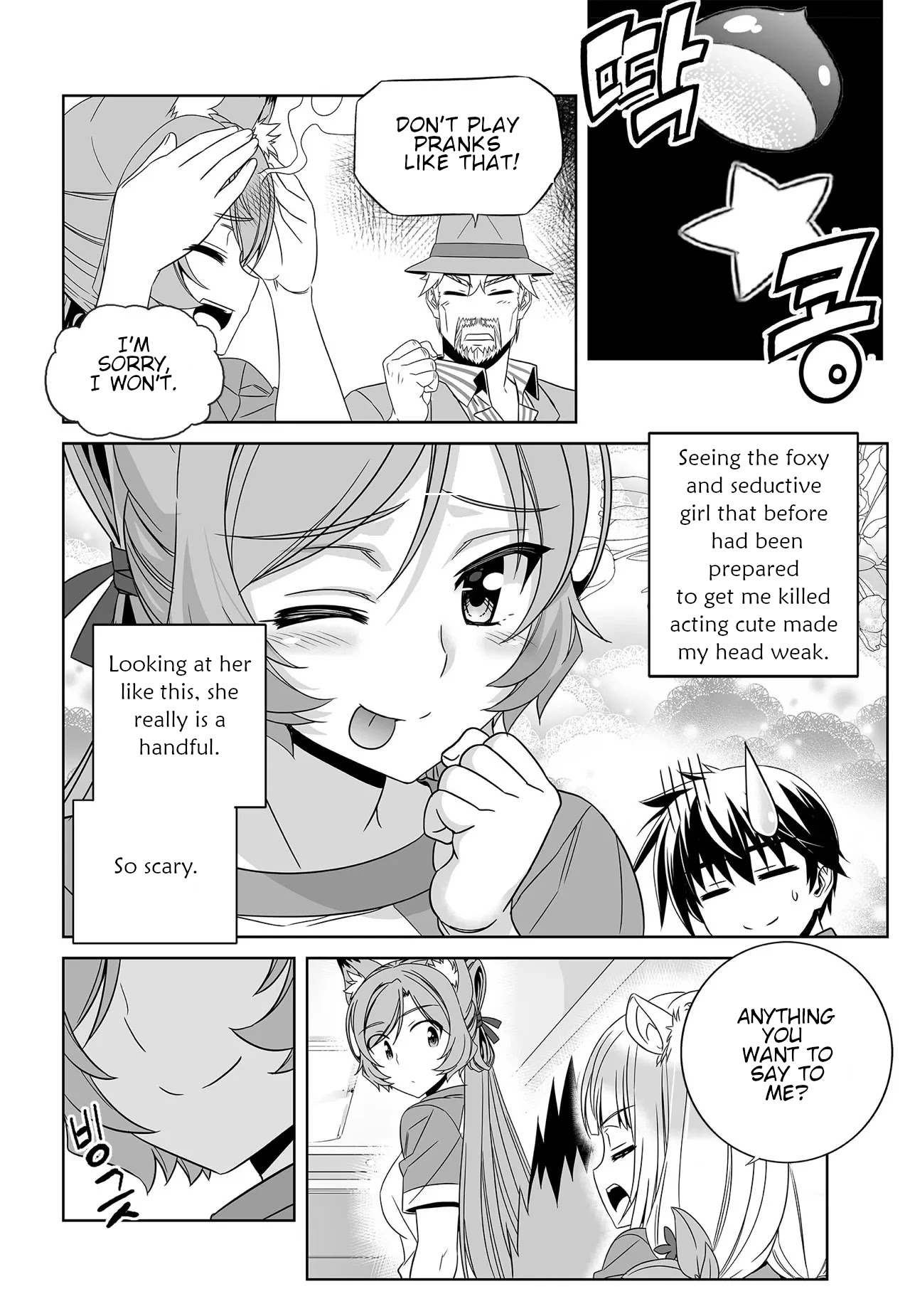 My Love Tiger Chapter 203 page 2 - Chapter 203