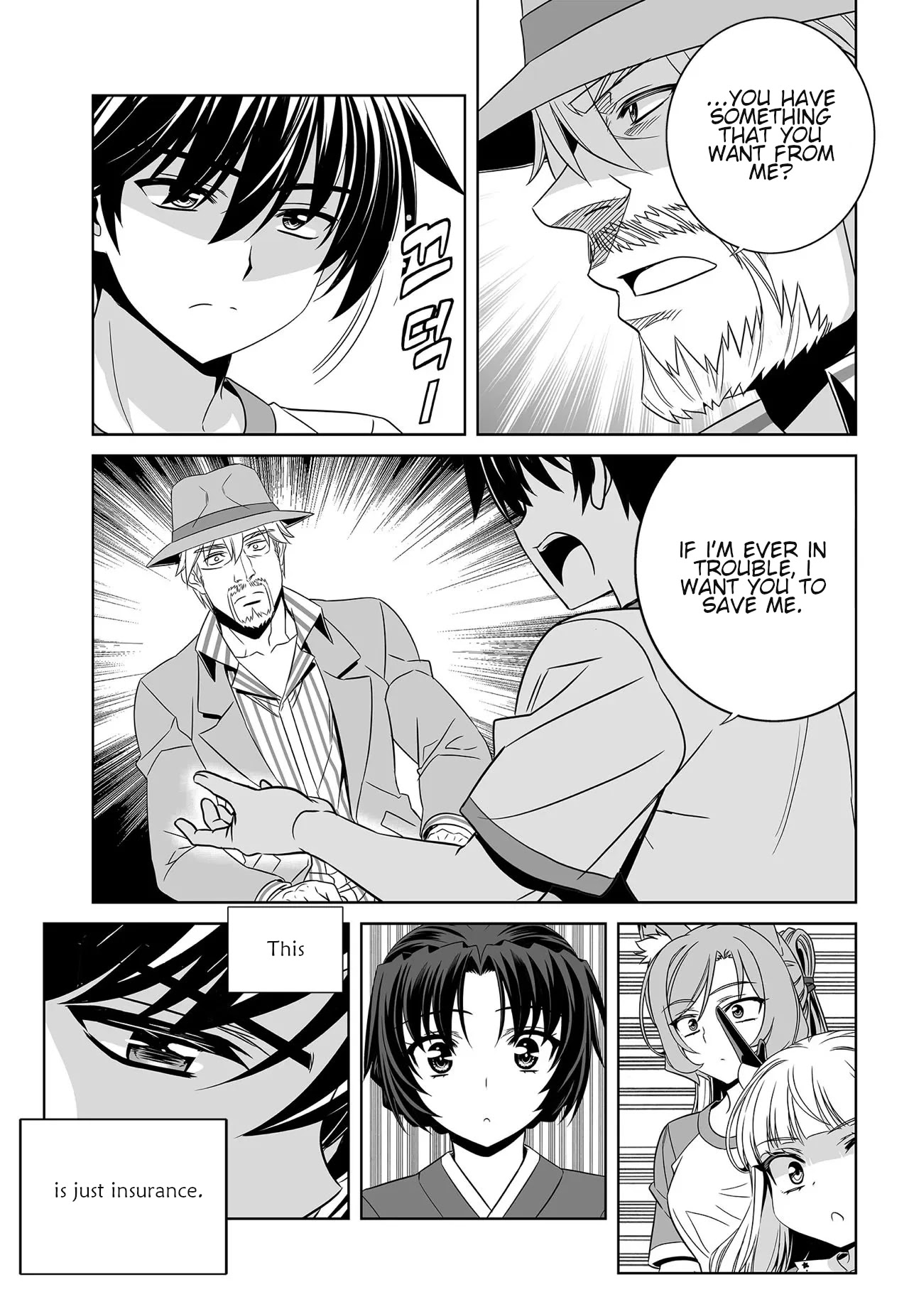 My Love Tiger Chapter 203 page 7 - Chapter 203