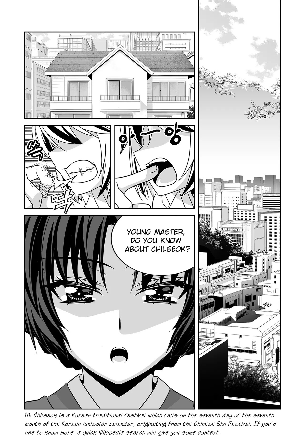 My Love Tiger Chapter 204 page 3 - Chapter 204