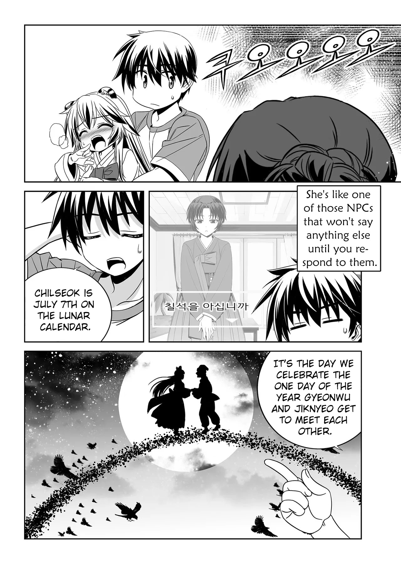 My Love Tiger Chapter 204 page 8 - Chapter 204