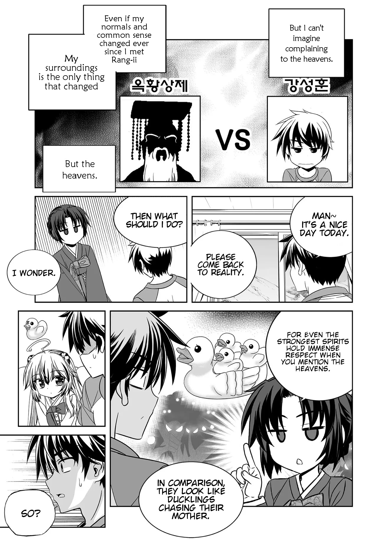 My Love Tiger Chapter 205 page 10 - Chapter 205