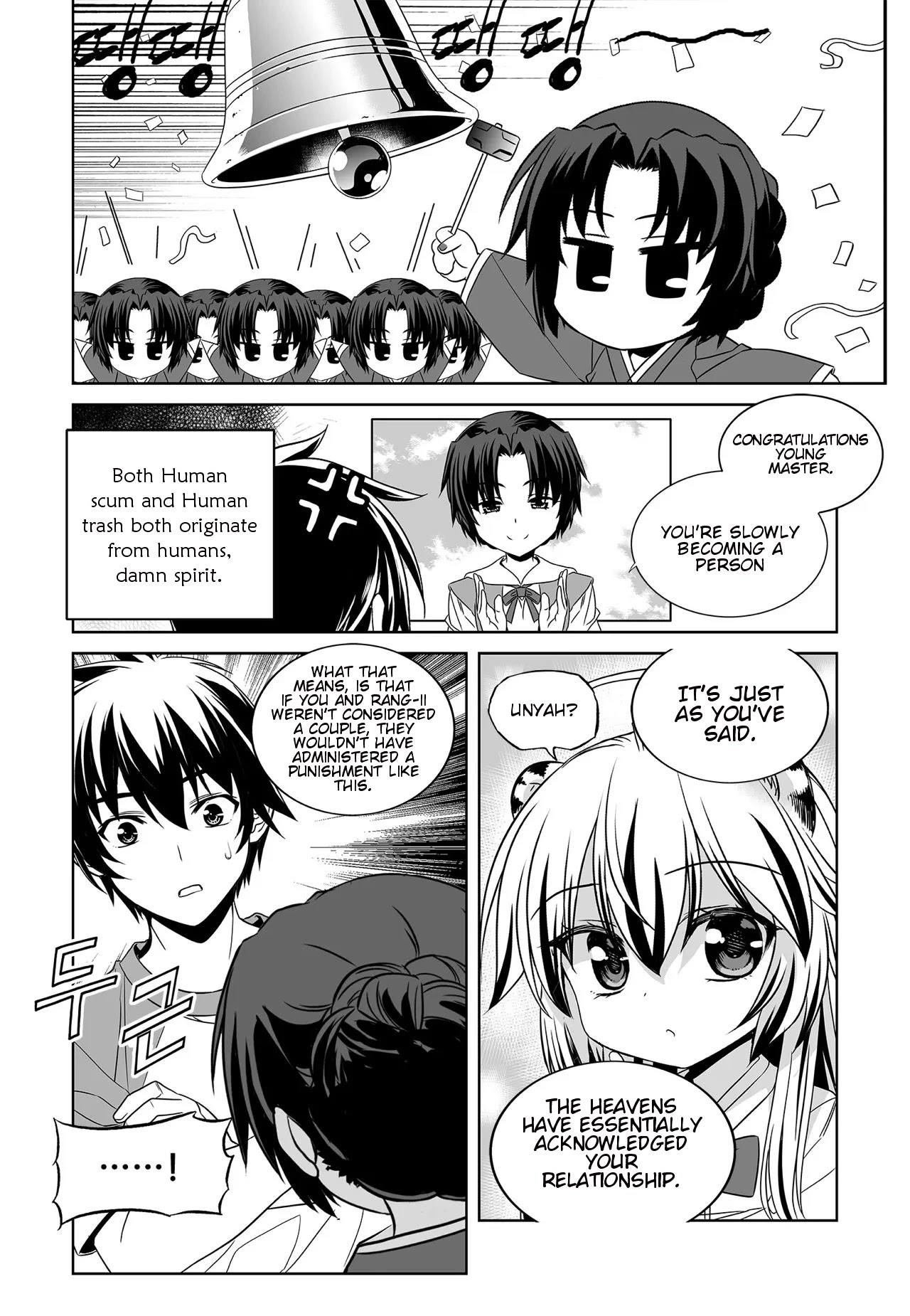 My Love Tiger Chapter 205 page 15 - Chapter 205