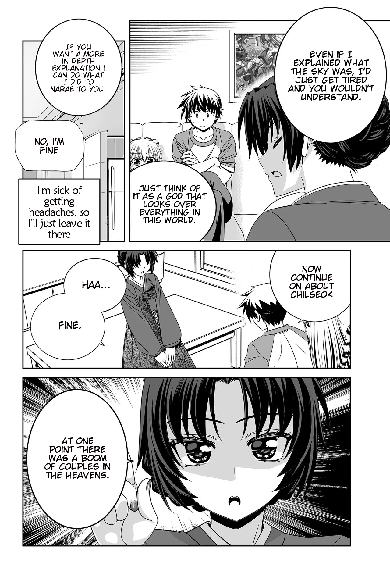 My Love Tiger Chapter 205 page 3 - Chapter 205