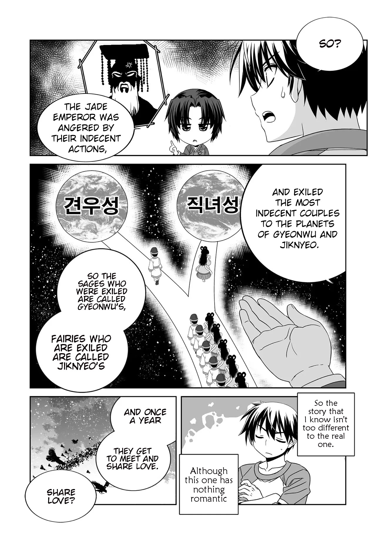 My Love Tiger Chapter 205 page 5 - Chapter 205