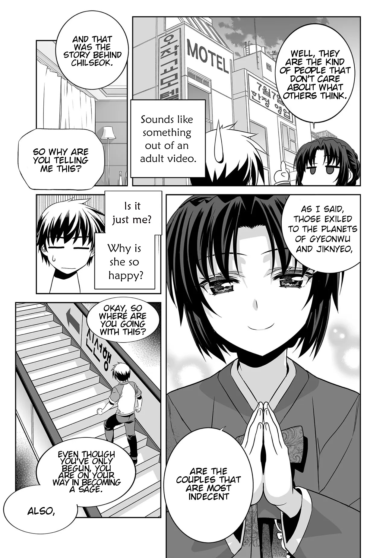 My Love Tiger Chapter 205 page 6 - Chapter 205