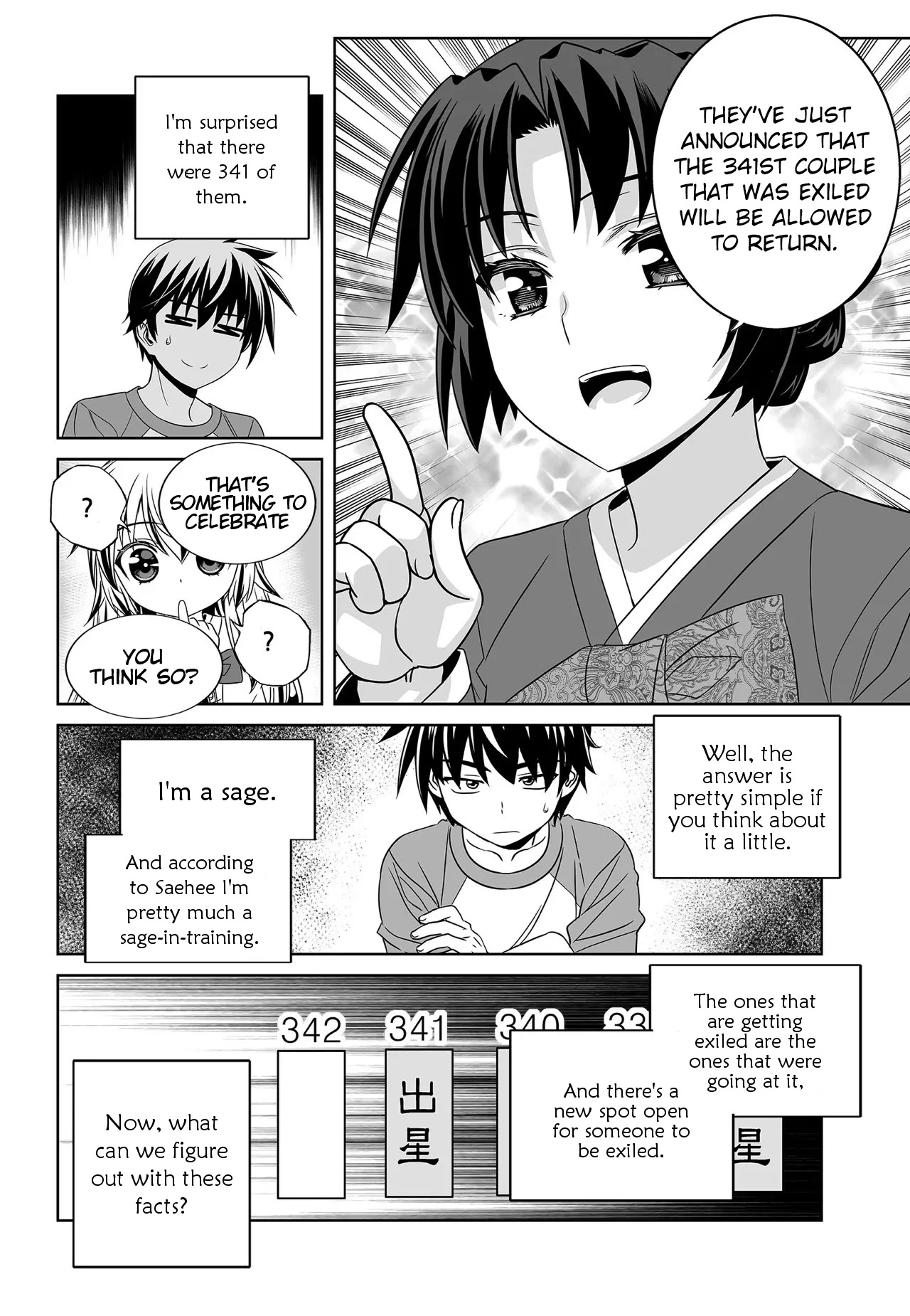 My Love Tiger Chapter 205 page 7 - Chapter 205