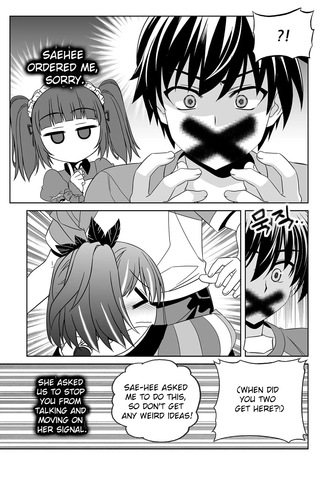 My Love Tiger Chapter 206 page 10 - Chapter 206