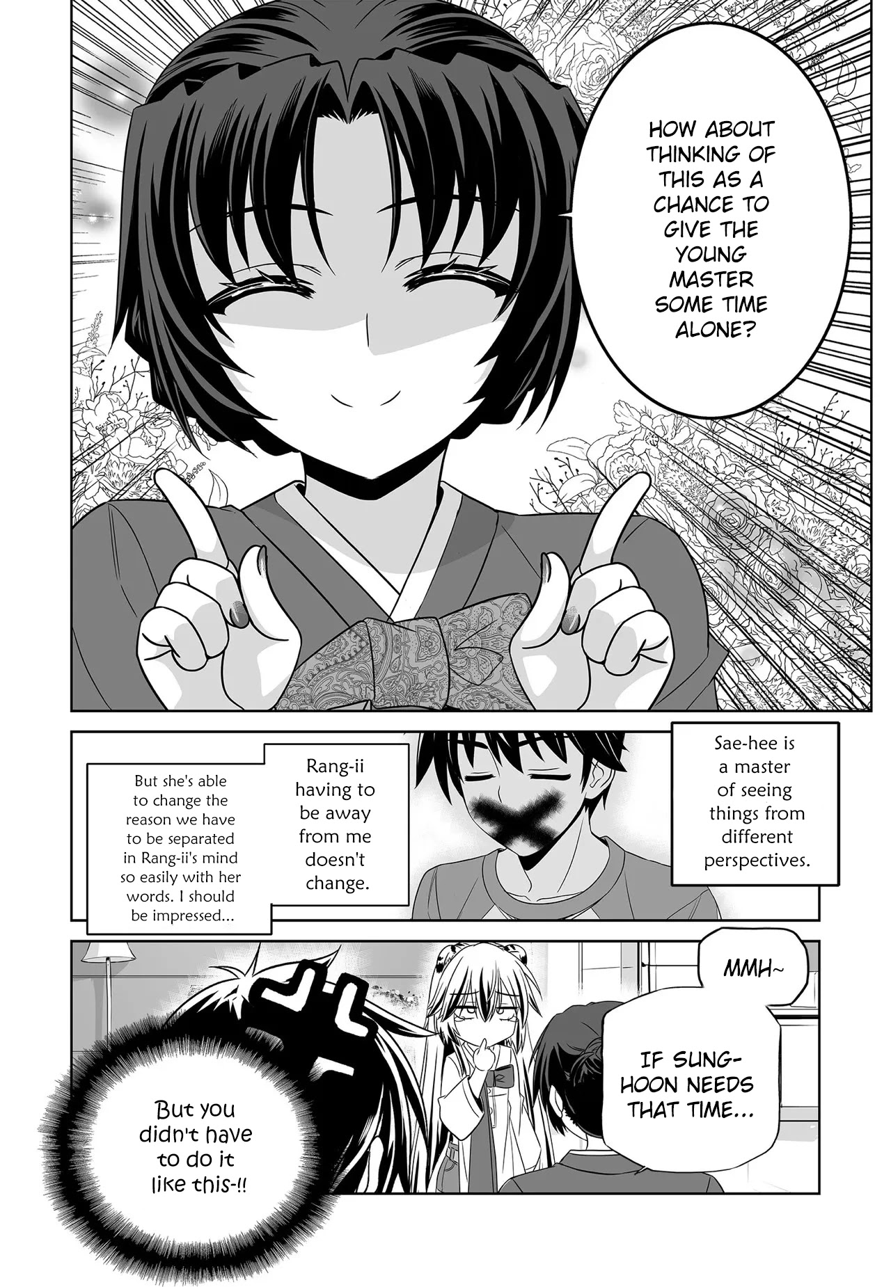 My Love Tiger Chapter 206 page 13 - Chapter 206