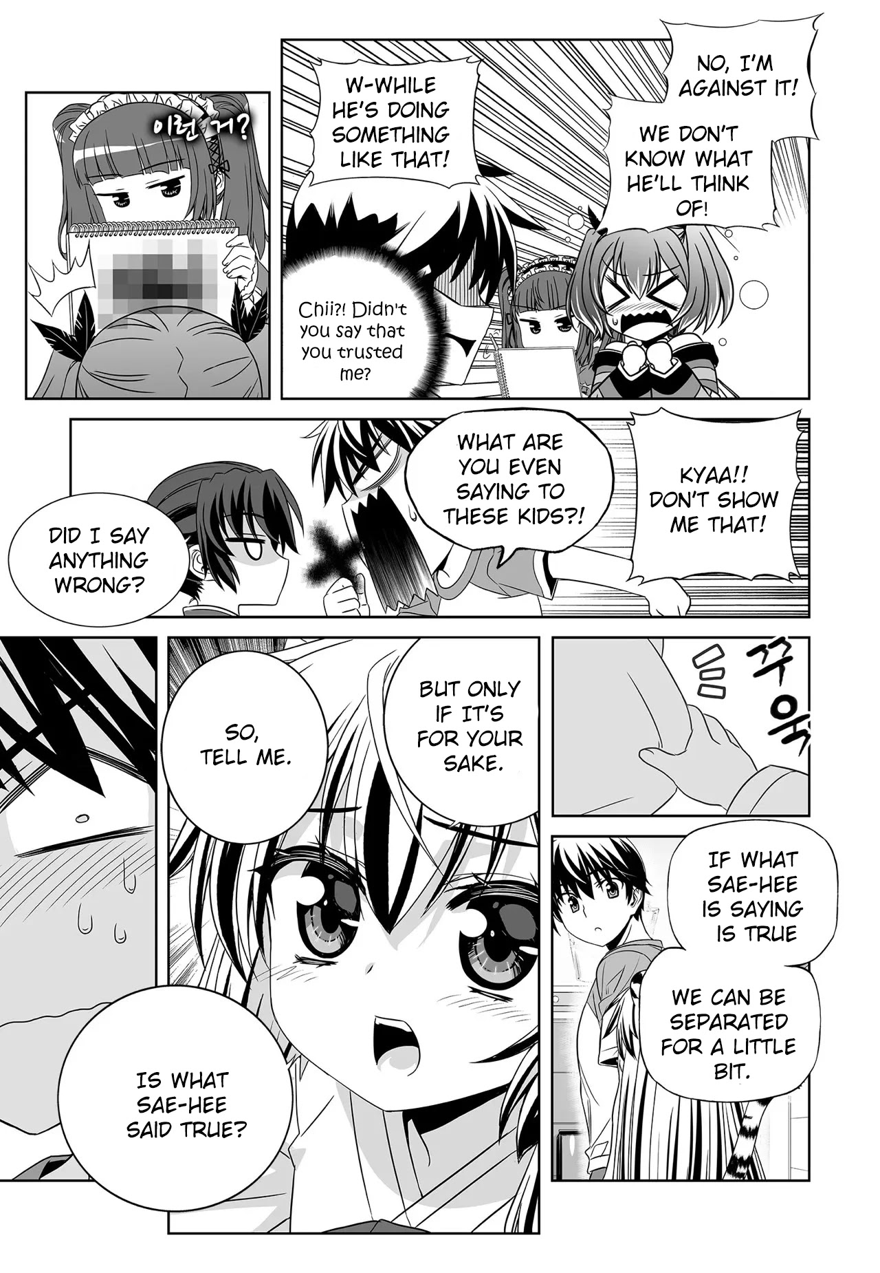 My Love Tiger Chapter 206 page 14 - Chapter 206