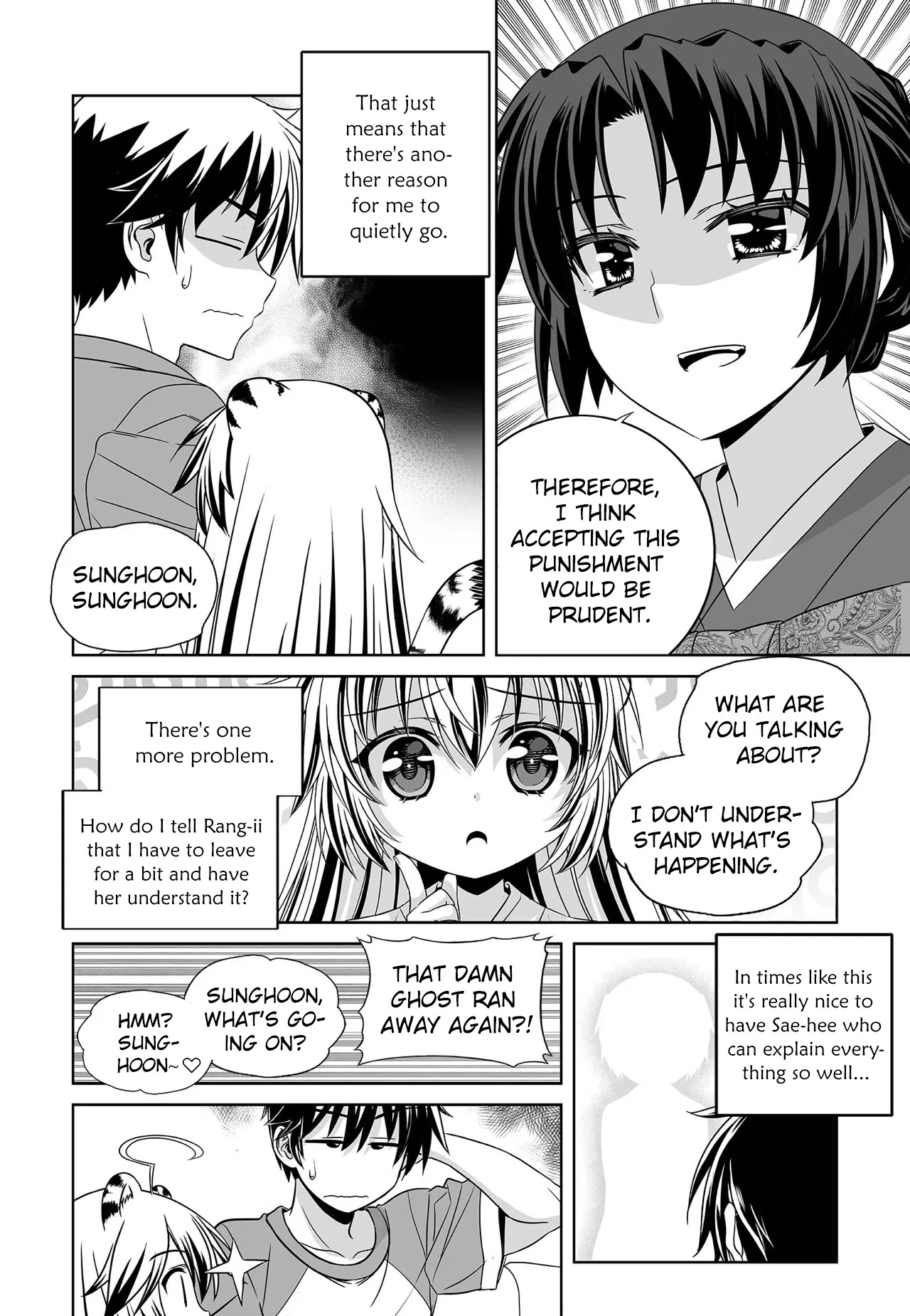 My Love Tiger Chapter 206 page 3 - Chapter 206