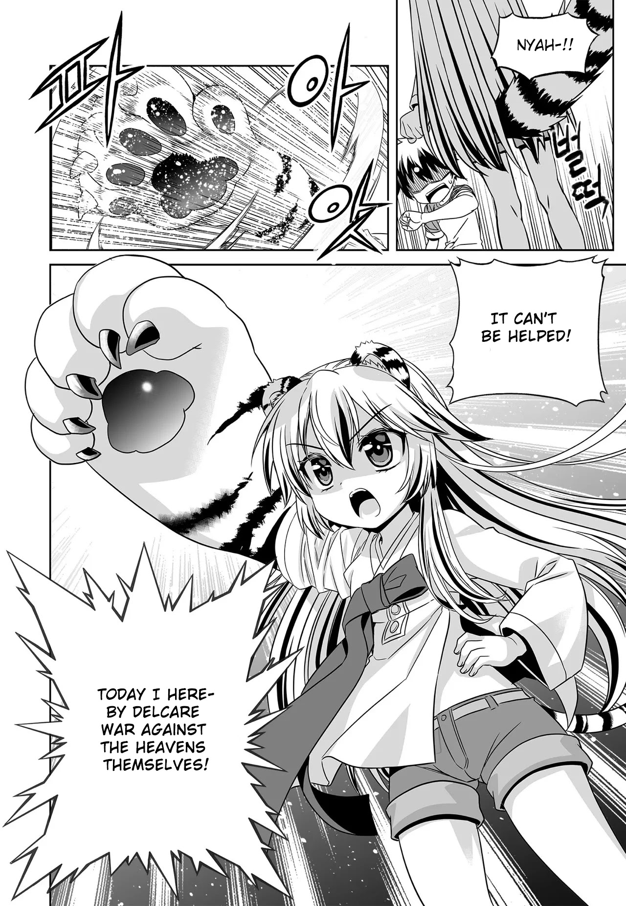 My Love Tiger Chapter 206 page 5 - Chapter 206