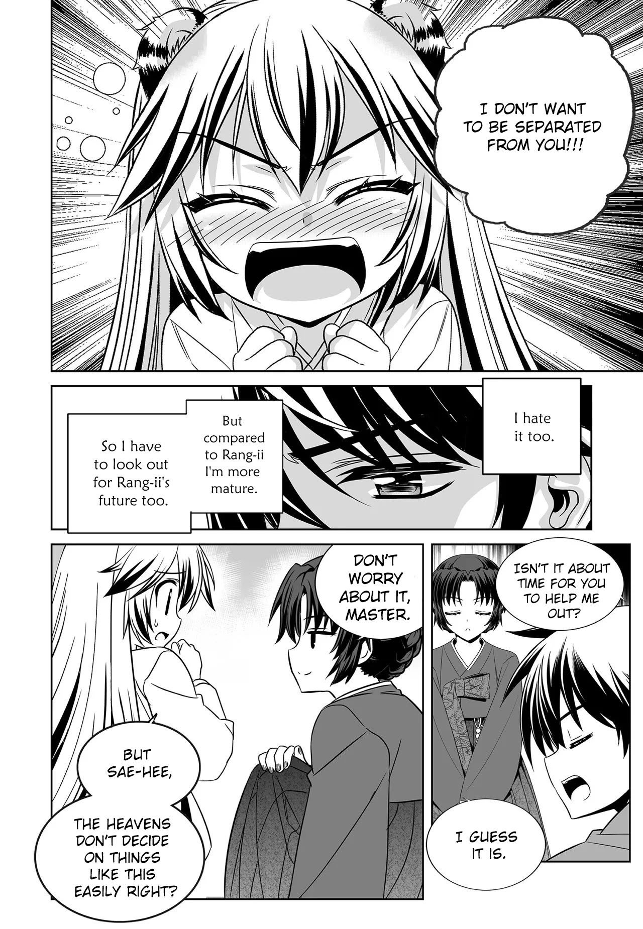 My Love Tiger Chapter 206 page 7 - Chapter 206