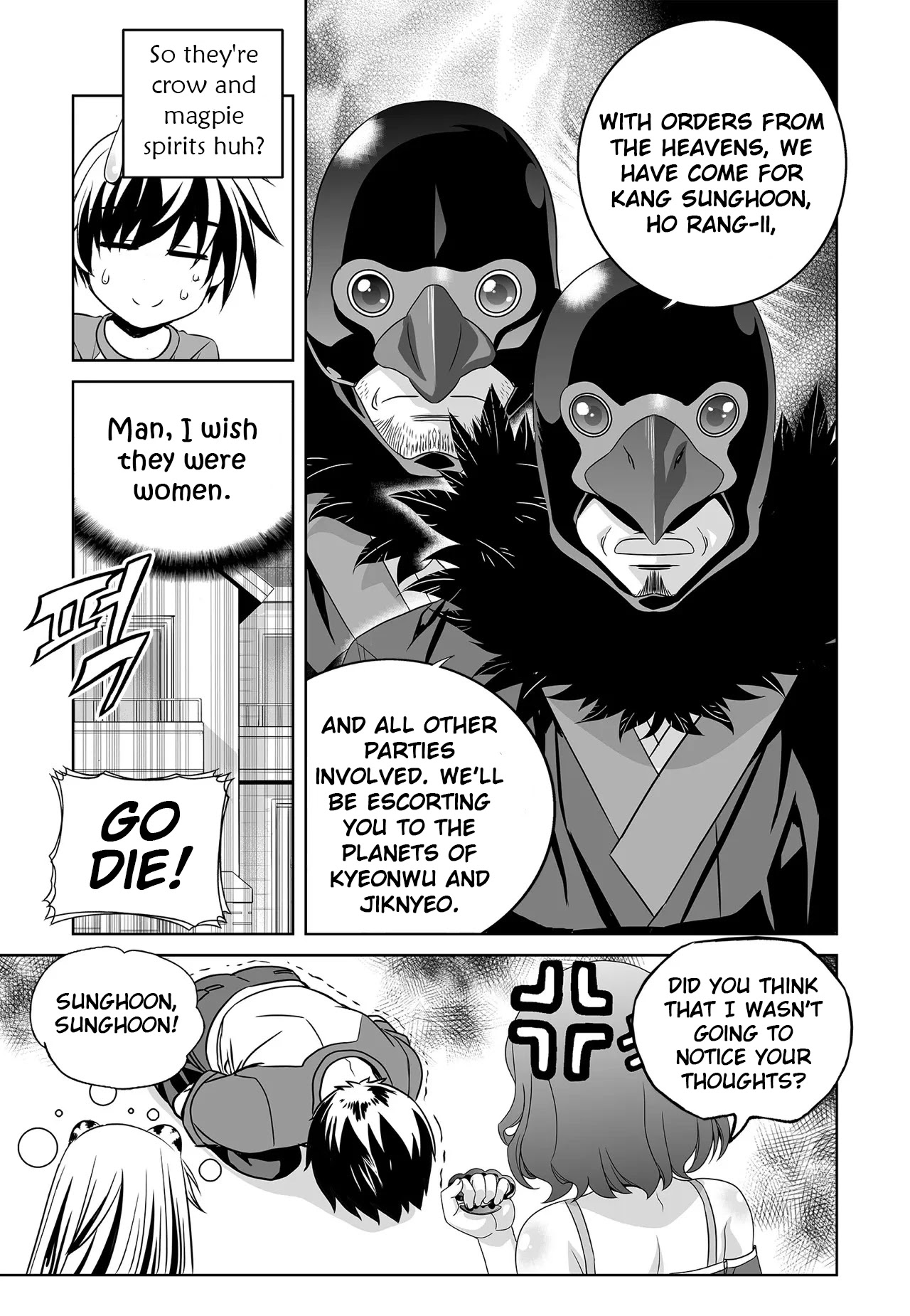 My Love Tiger Chapter 207 page 12 - Chapter 207