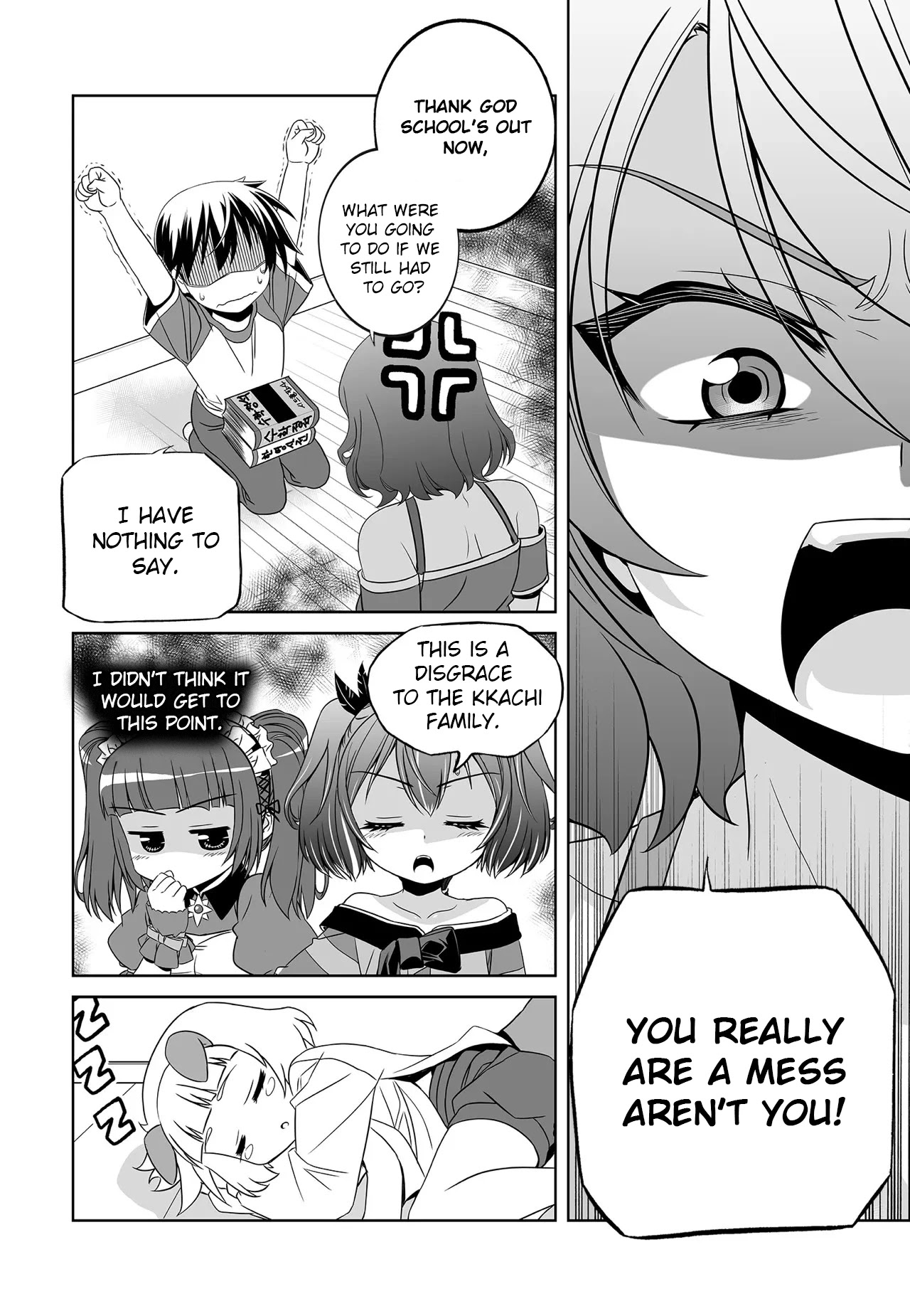My Love Tiger Chapter 207 page 3 - Chapter 207