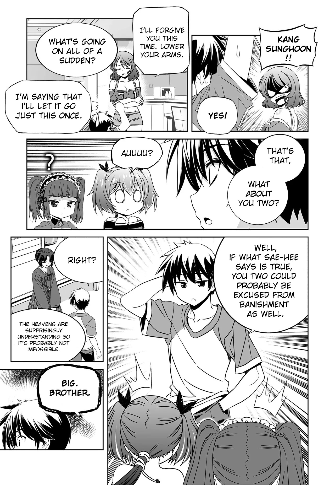 My Love Tiger Chapter 207 page 6 - Chapter 207