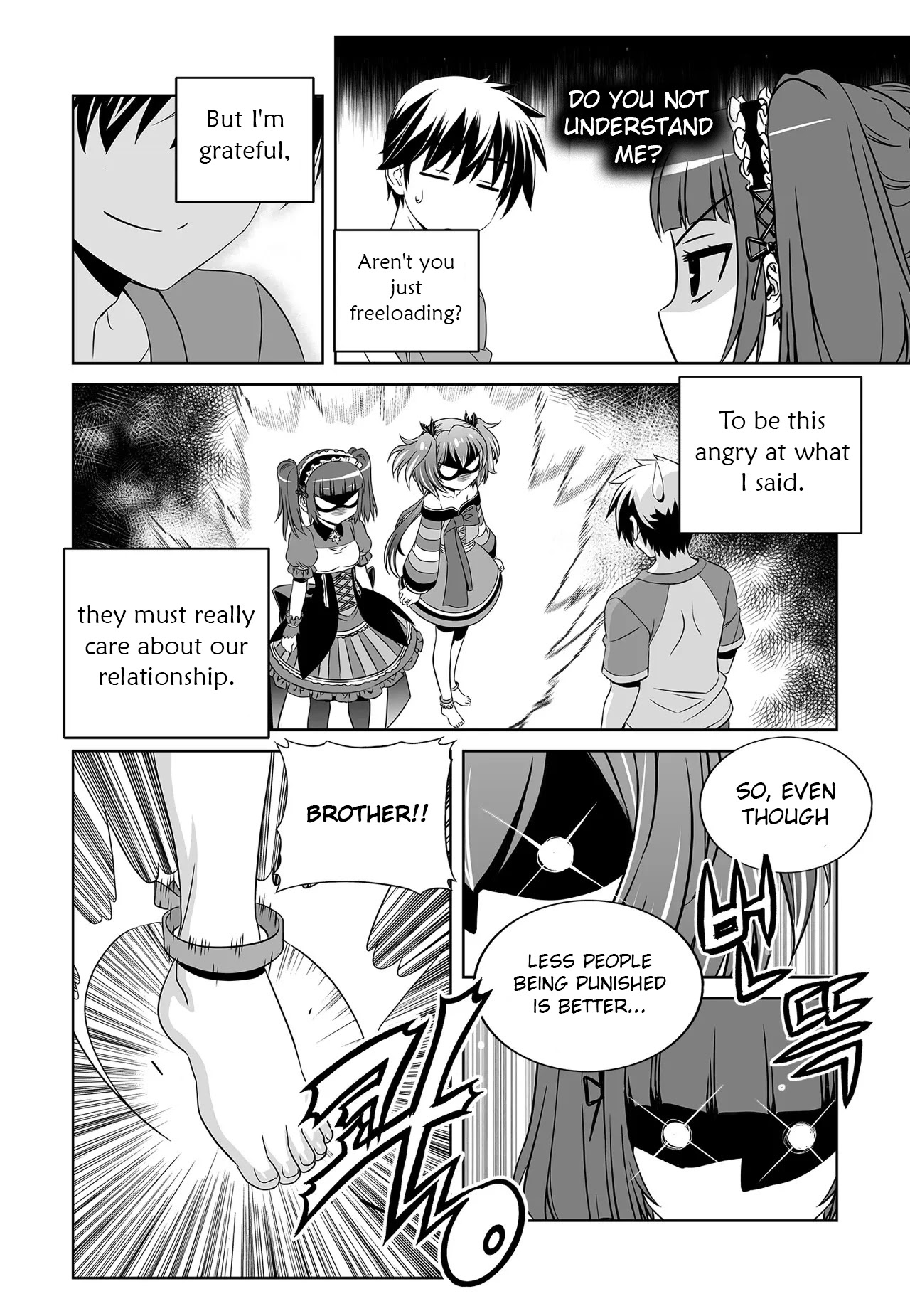 My Love Tiger Chapter 207 page 9 - Chapter 207