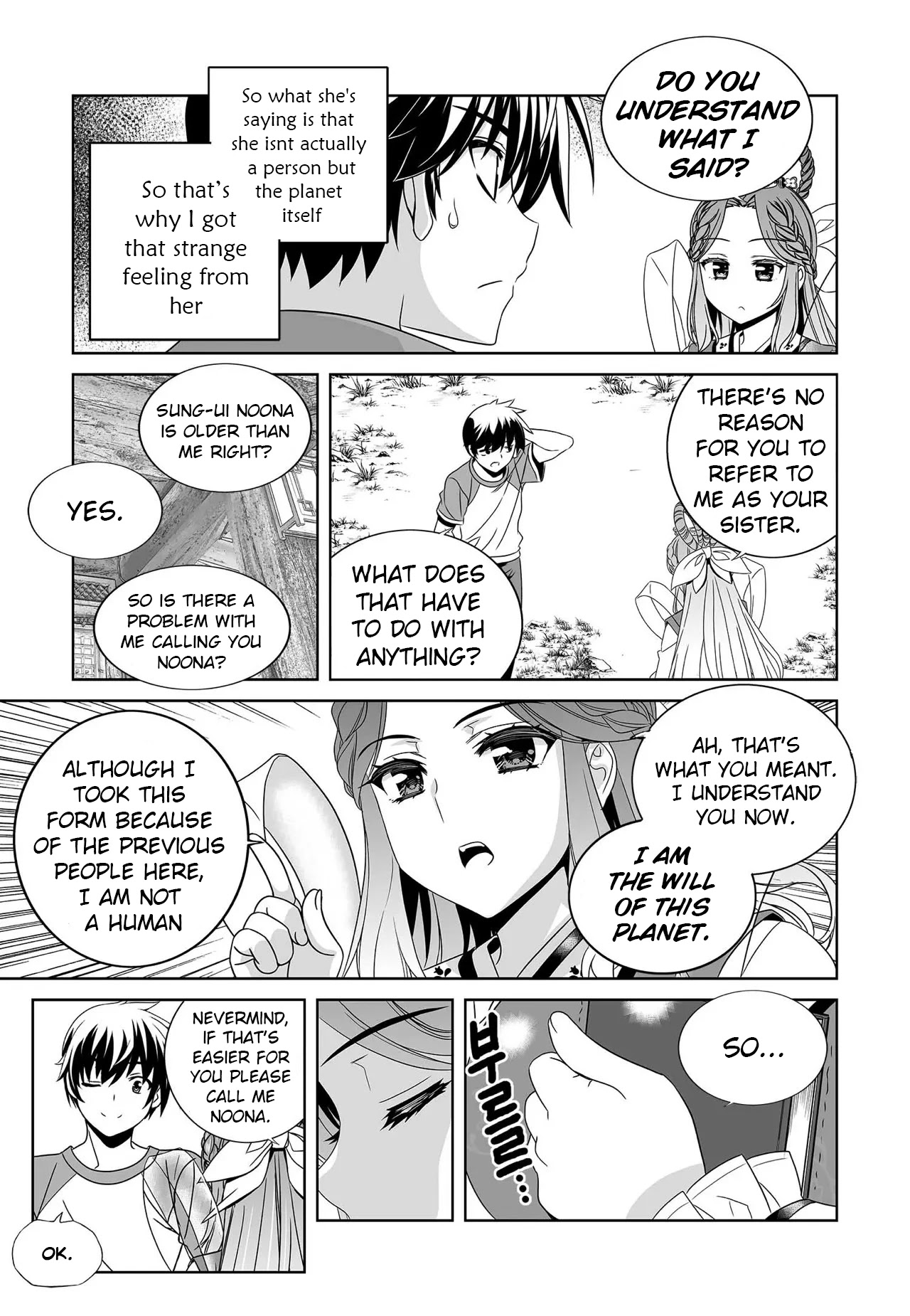 My Love Tiger Chapter 208 page 10 - Chapter 208