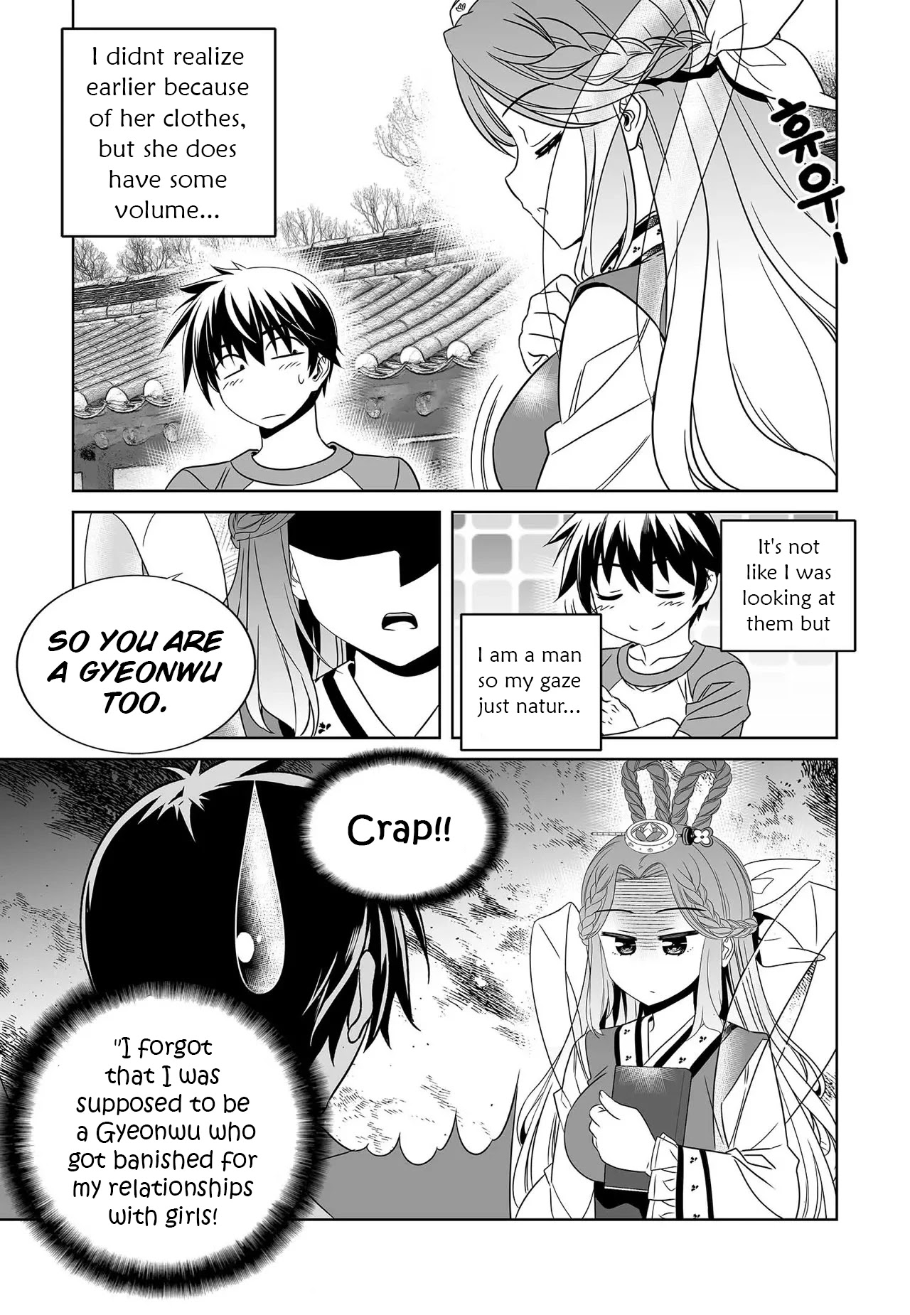 My Love Tiger Chapter 208 page 12 - Chapter 208