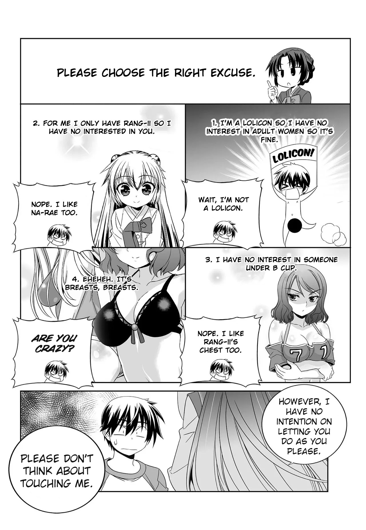 My Love Tiger Chapter 208 page 13 - Chapter 208