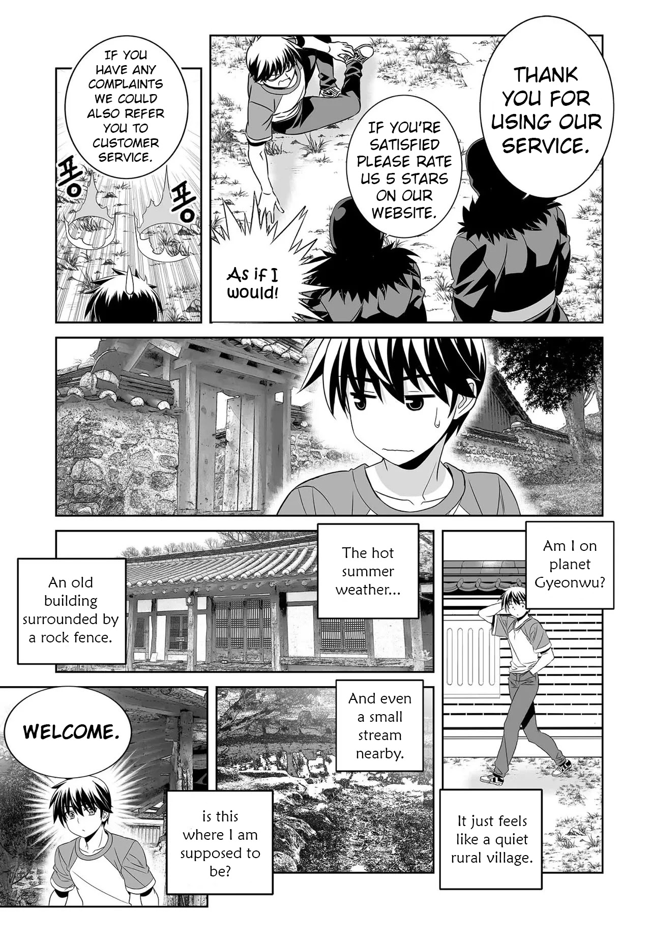My Love Tiger Chapter 208 page 4 - Chapter 208