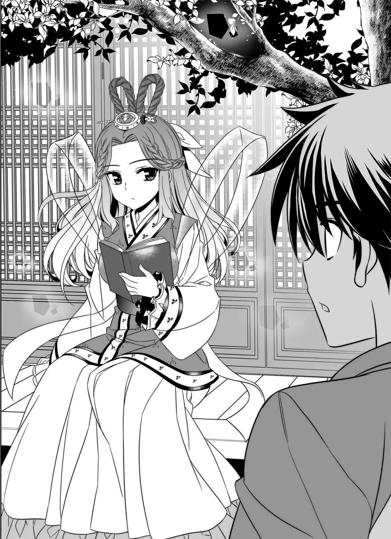 My Love Tiger Chapter 208 page 5 - Chapter 208
