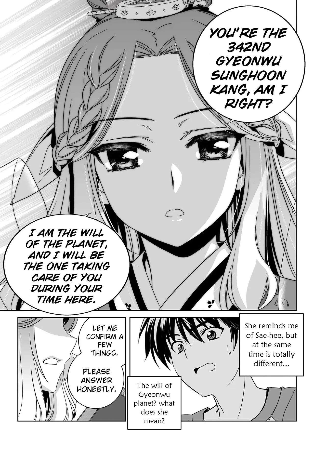 My Love Tiger Chapter 208 page 6 - Chapter 208