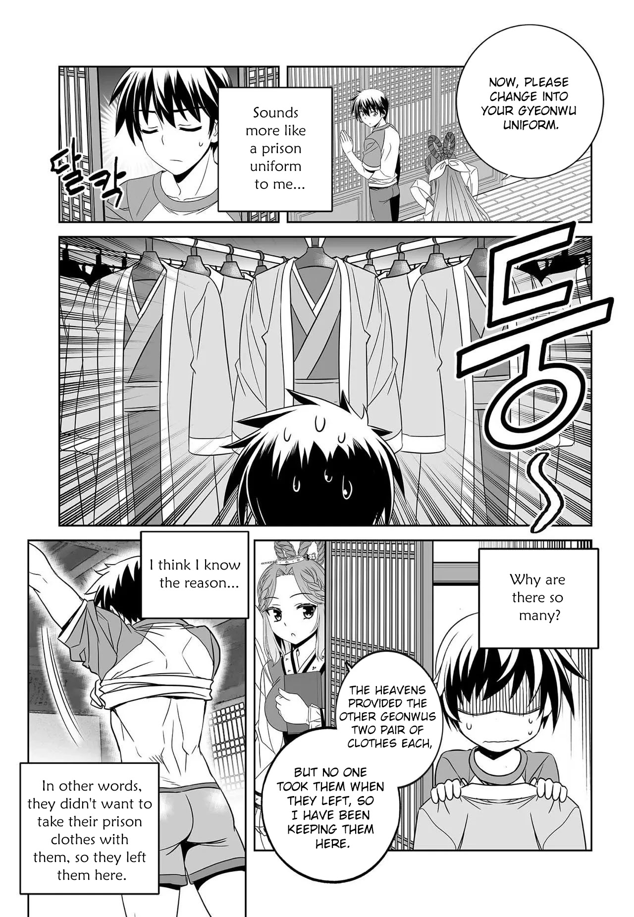 My Love Tiger Chapter 209 page 12 - Chapter 209