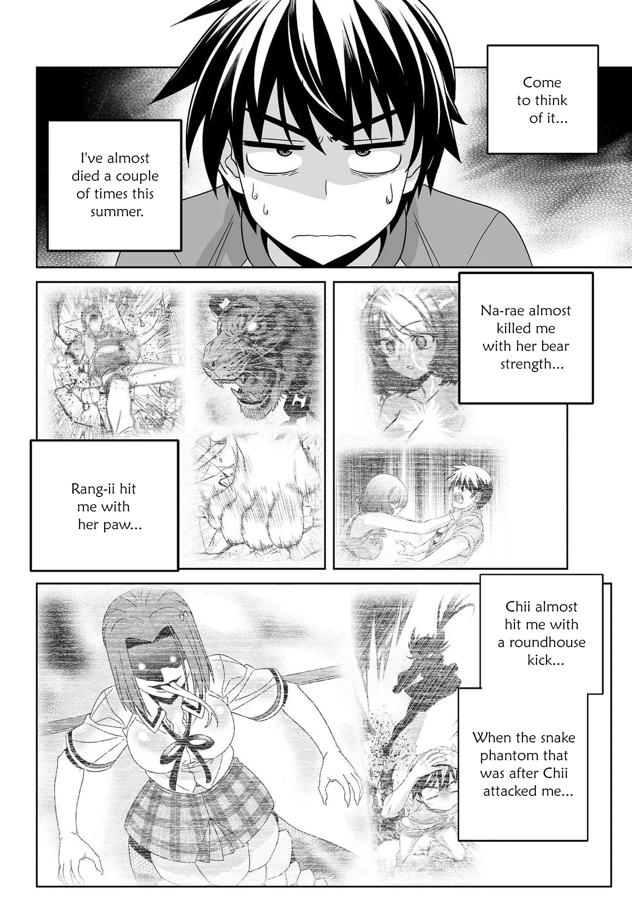 My Love Tiger Chapter 209 page 3 - Chapter 209