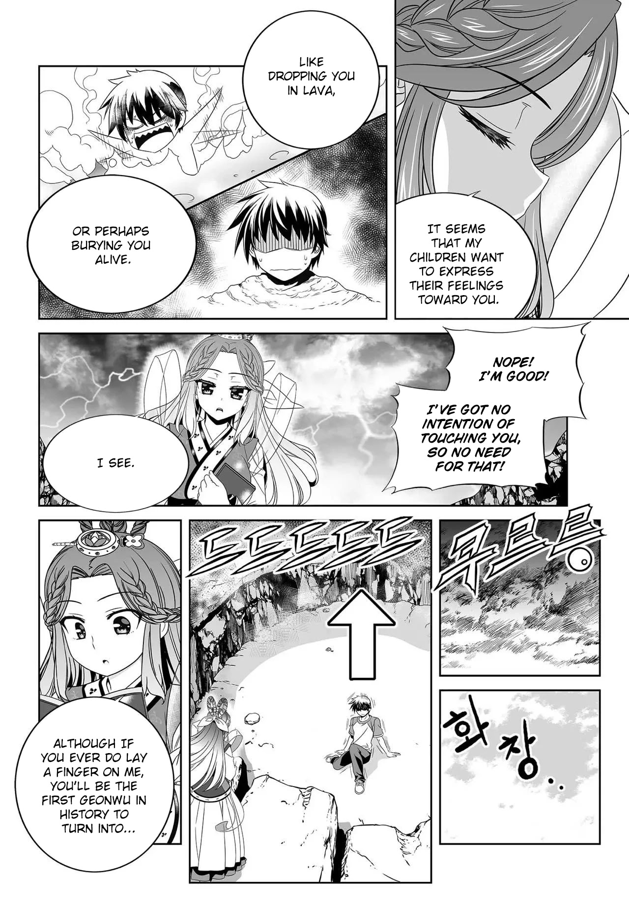 My Love Tiger Chapter 209 page 5 - Chapter 209