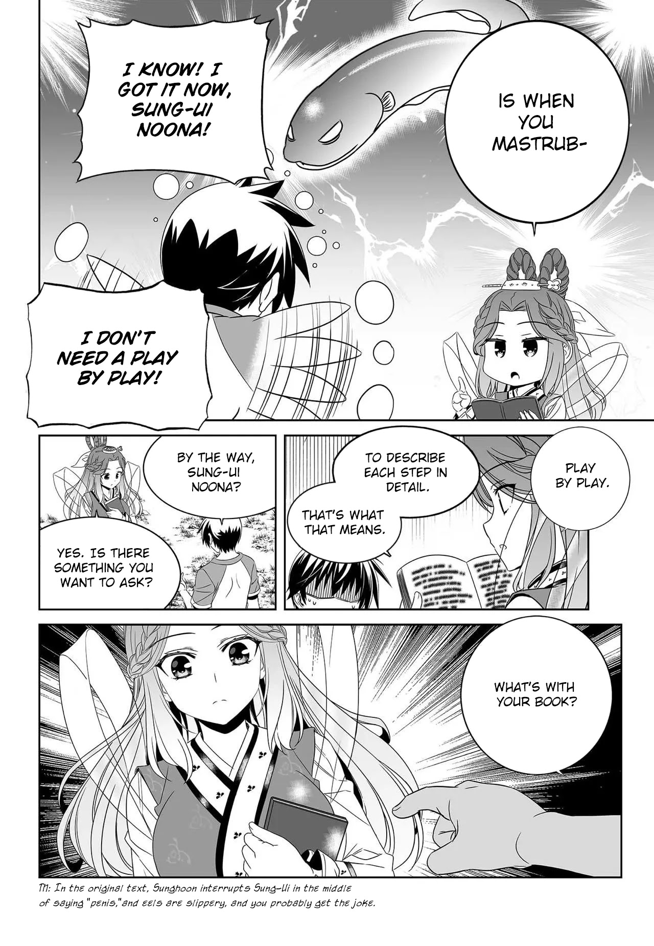 My Love Tiger Chapter 209 page 7 - Chapter 209