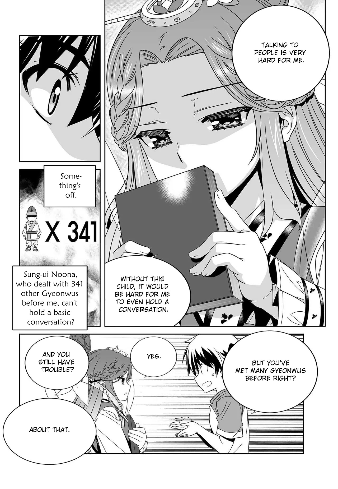 My Love Tiger Chapter 209 page 9 - Chapter 209