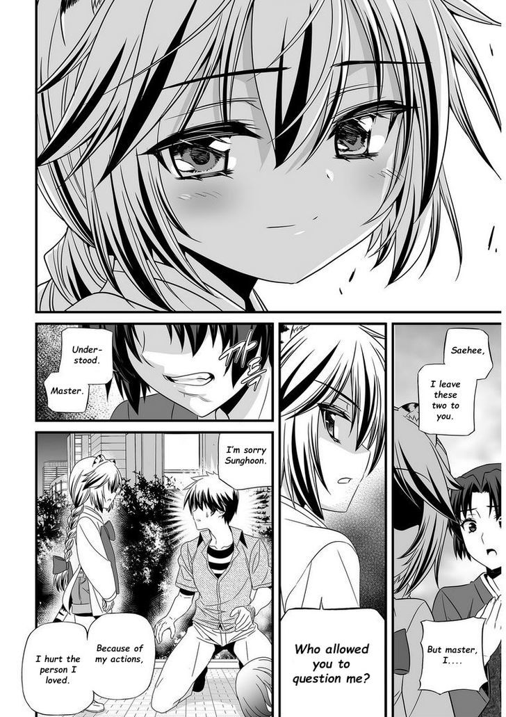 My Love Tiger Chapter 21 page 10 - Chapter 21