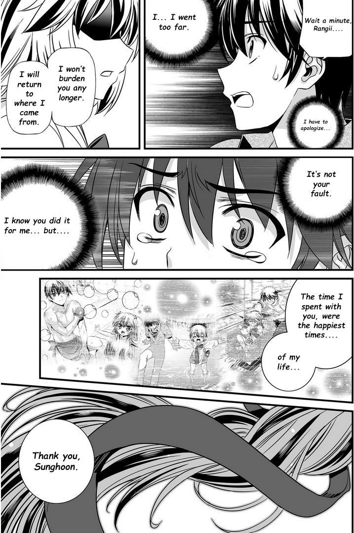 My Love Tiger Chapter 21 page 11 - Chapter 21