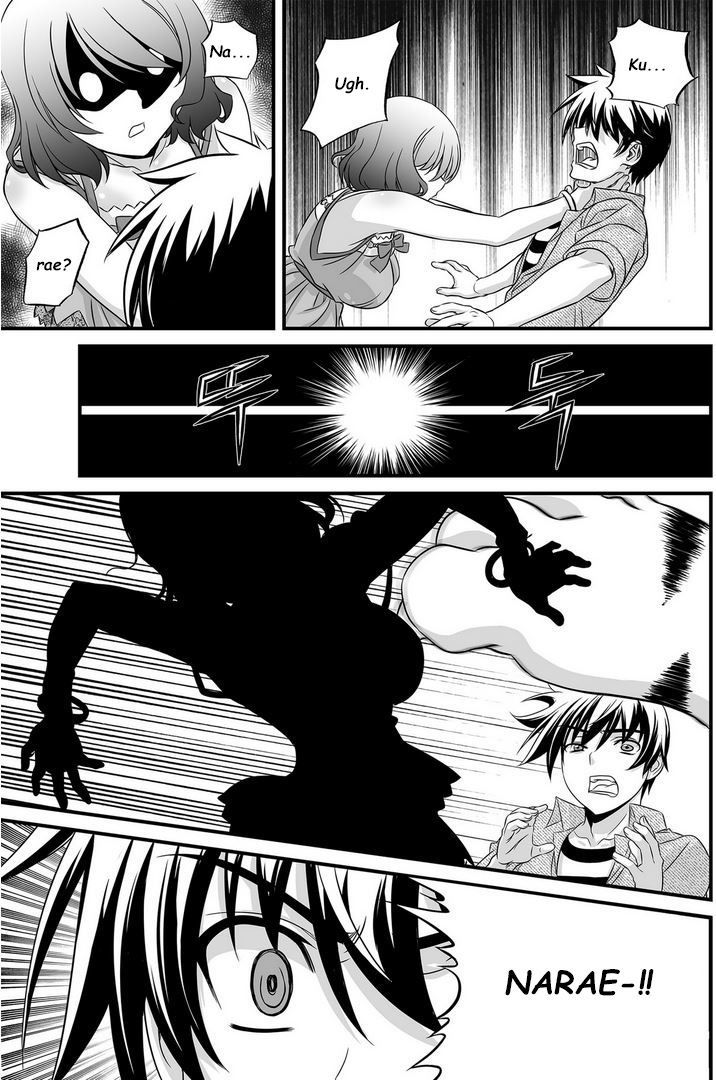 My Love Tiger Chapter 21 page 3 - Chapter 21