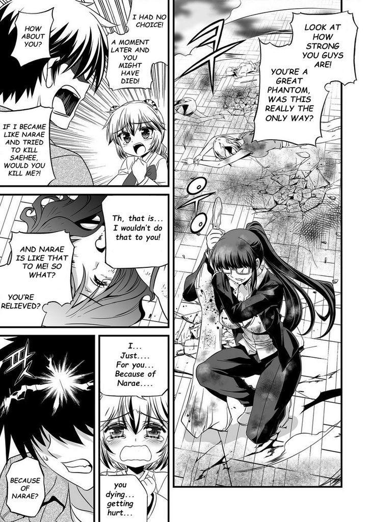 My Love Tiger Chapter 21 page 7 - Chapter 21