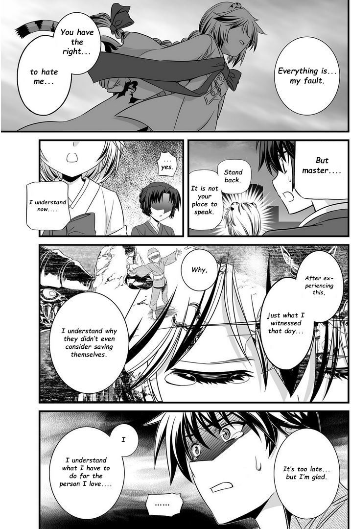 My Love Tiger Chapter 21 page 9 - Chapter 21