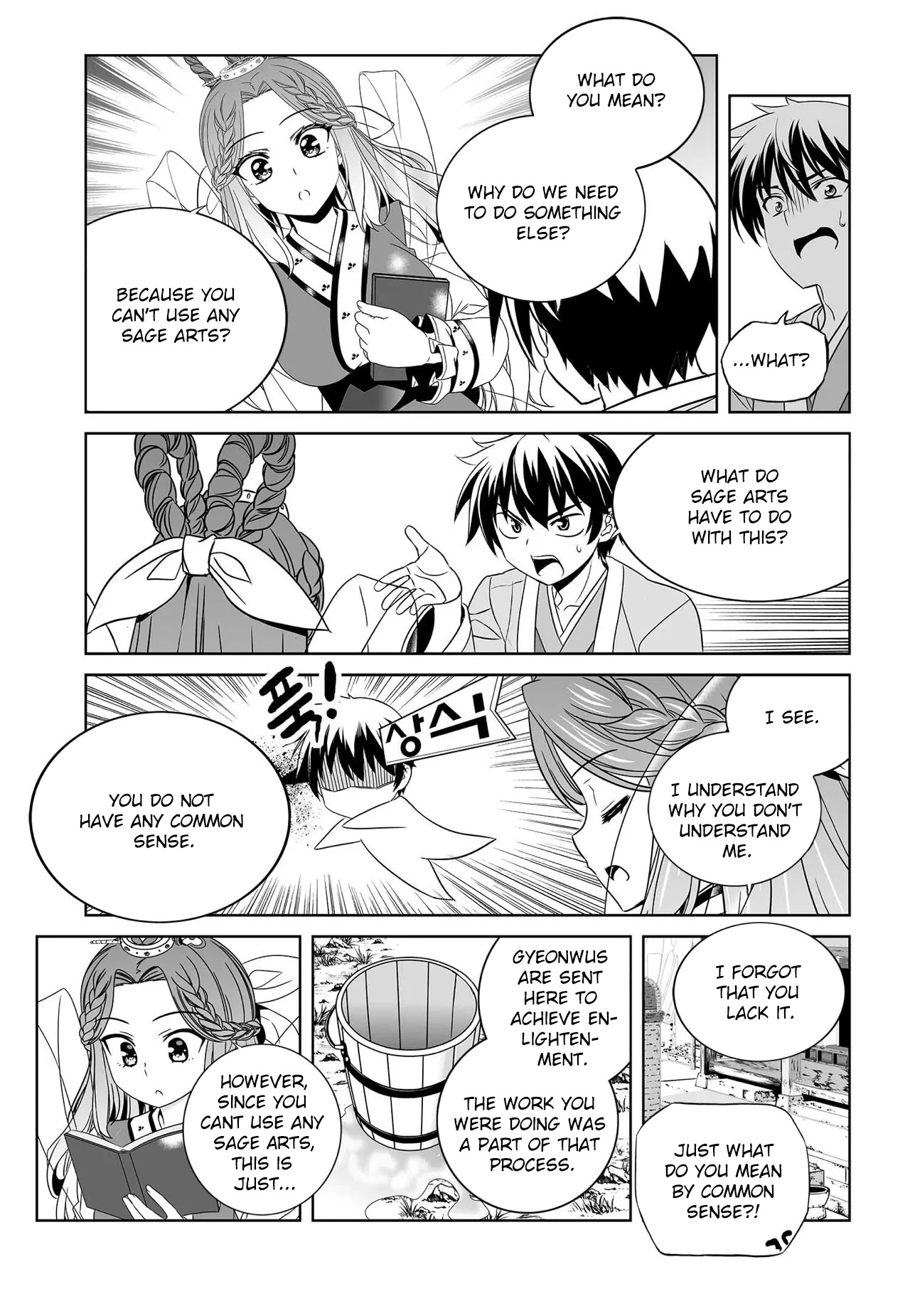 My Love Tiger Chapter 210 page 10 - Chapter 210