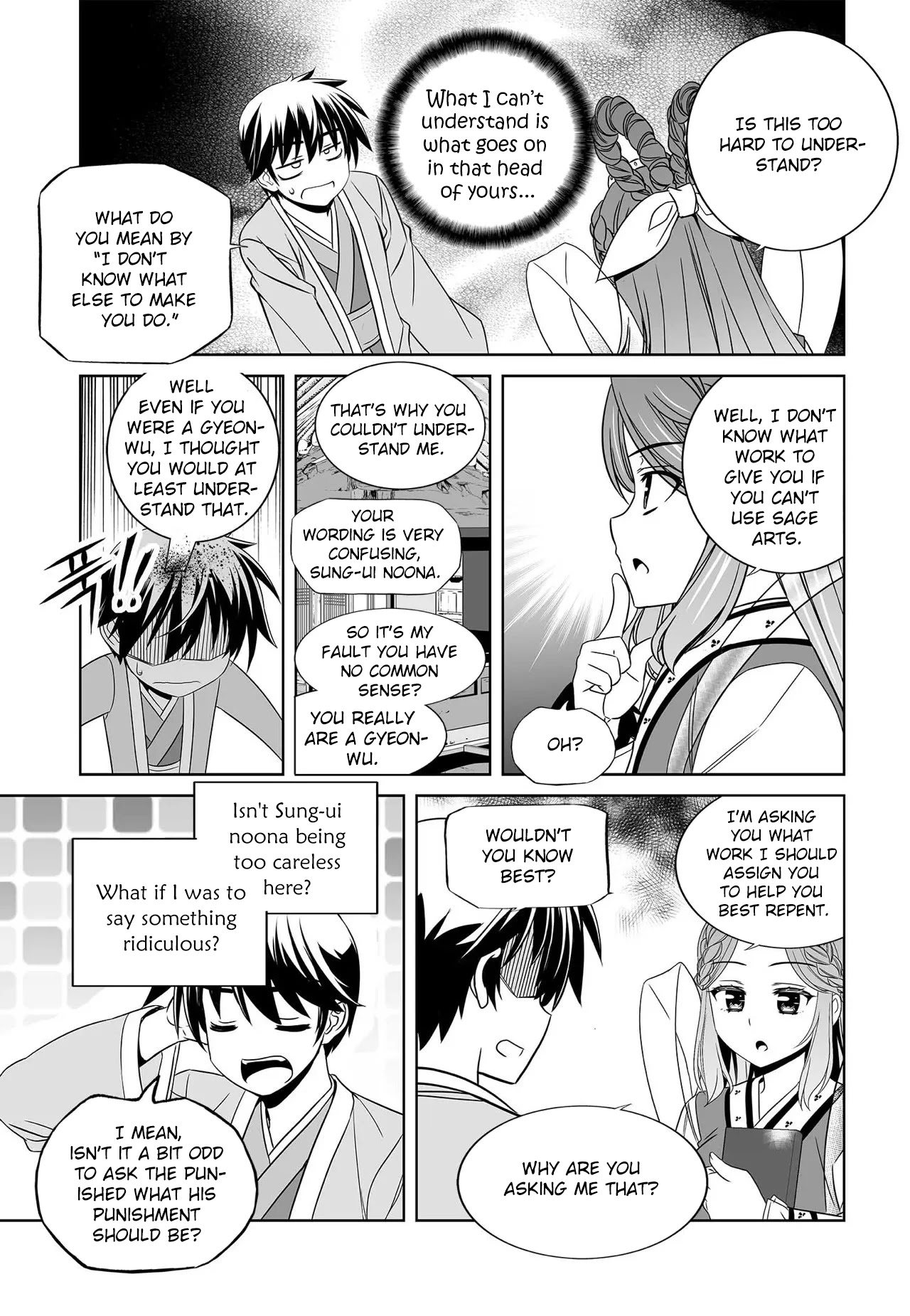 My Love Tiger Chapter 210 page 12 - Chapter 210