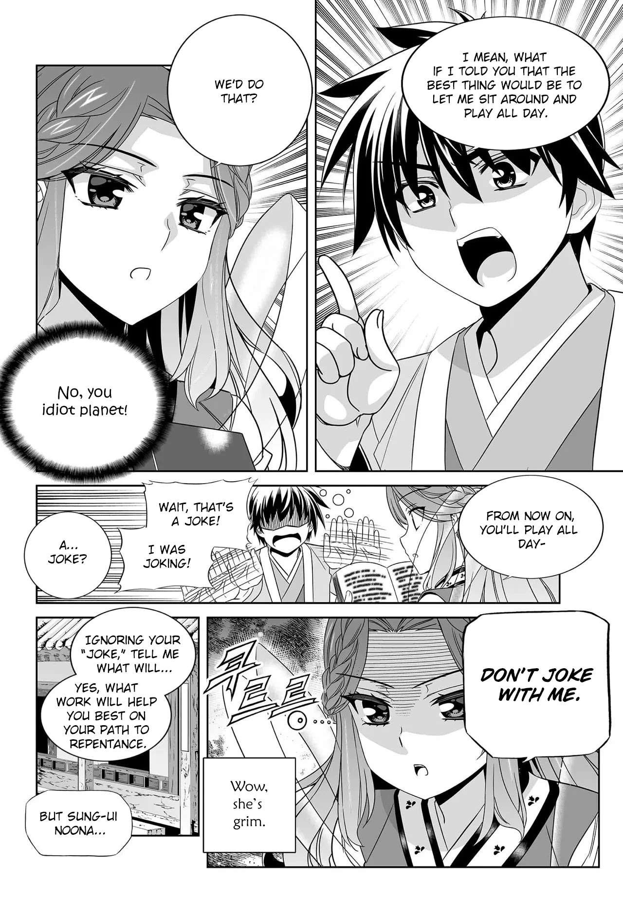 My Love Tiger Chapter 210 page 13 - Chapter 210