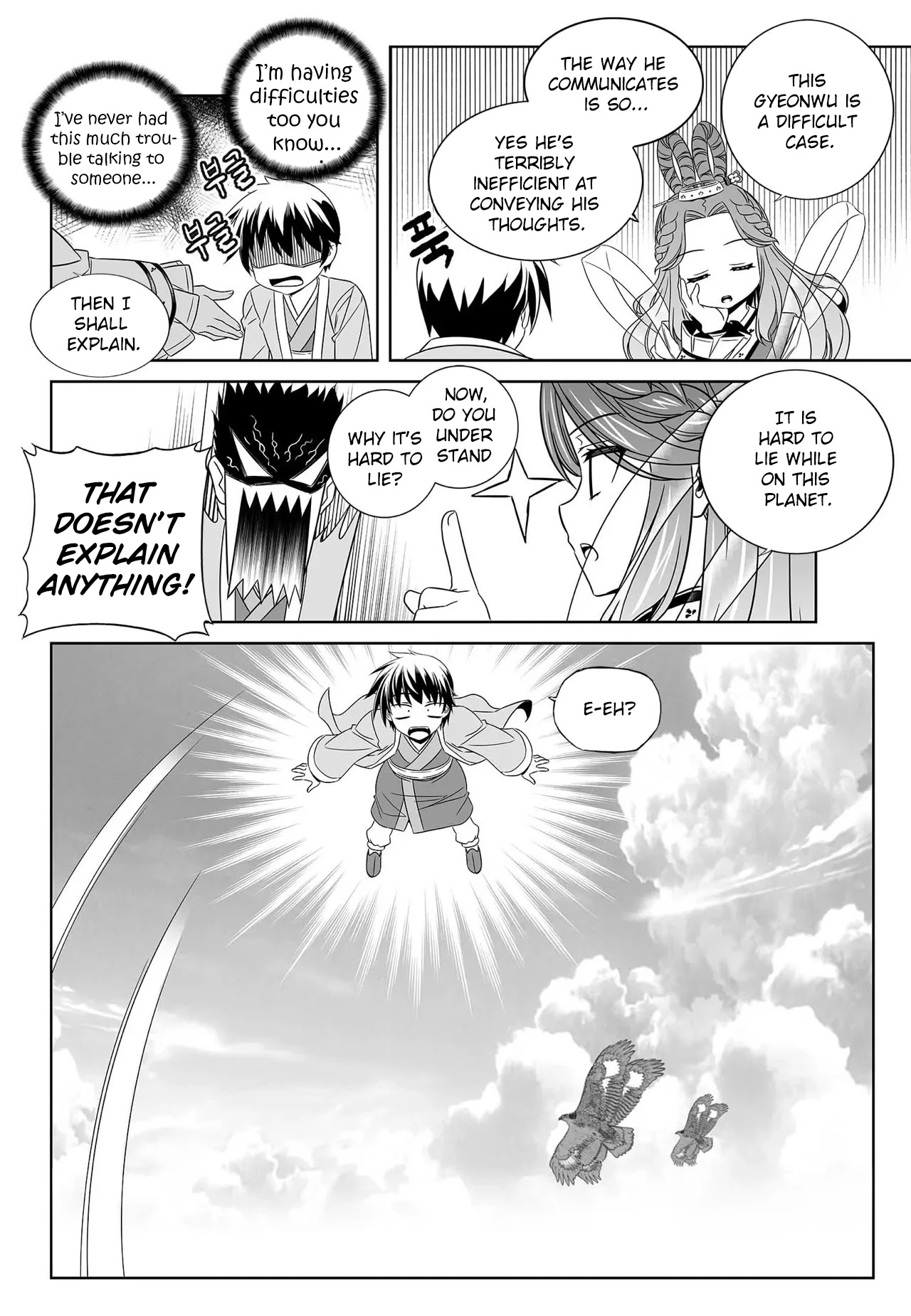 My Love Tiger Chapter 210 page 15 - Chapter 210