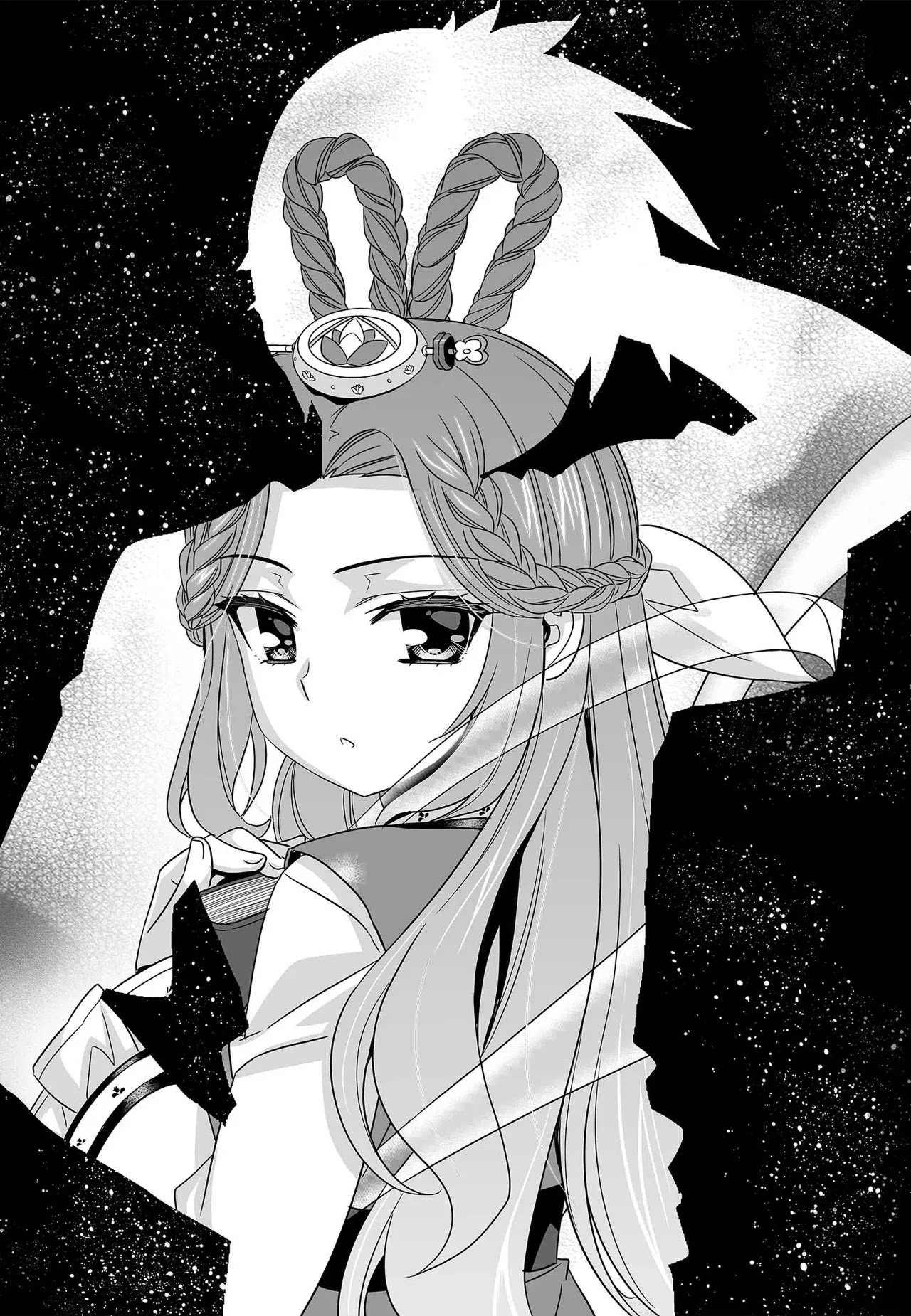 My Love Tiger Chapter 210 page 2 - Chapter 210